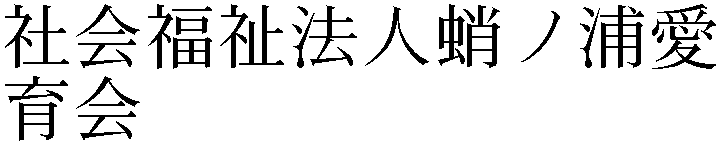 Gaiji