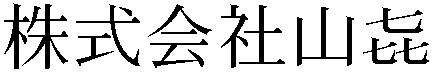 Gaiji