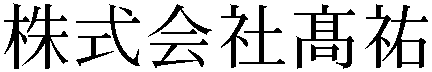 Gaiji