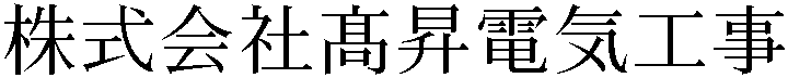 Gaiji