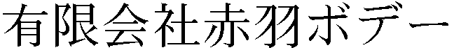 Gaiji
