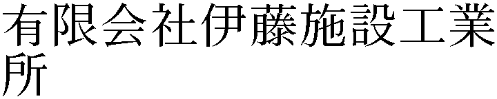 Gaiji