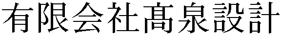 Gaiji