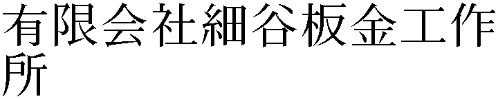 Gaiji