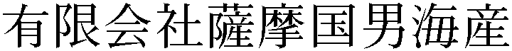 Gaiji