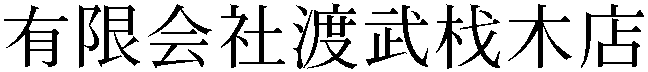 Gaiji