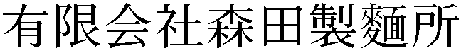 Gaiji