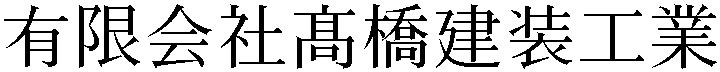 Gaiji