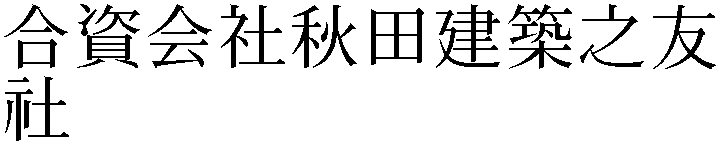 Gaiji