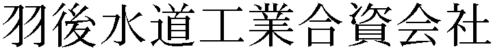 Gaiji
