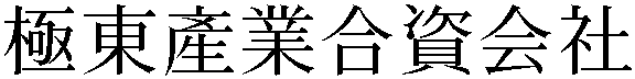 Gaiji