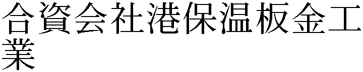 Gaiji