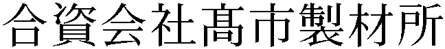Gaiji