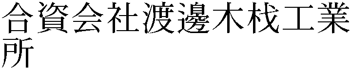 Gaiji
