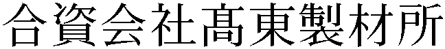 Gaiji