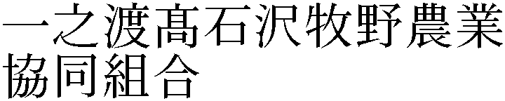 Gaiji
