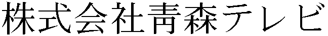 Gaiji