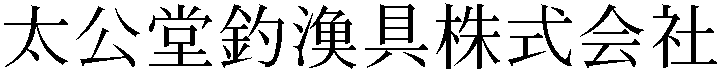 Gaiji