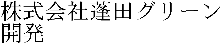 Gaiji