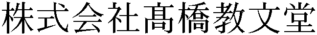 Gaiji