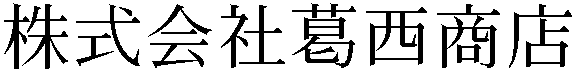 Gaiji