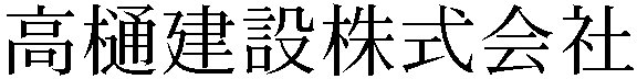 Gaiji