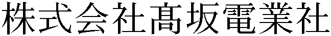 Gaiji