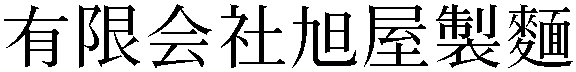 Gaiji