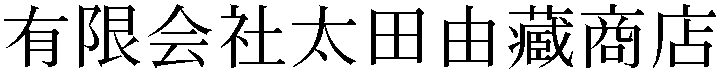 Gaiji