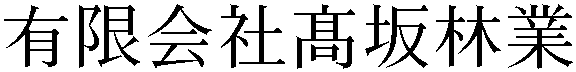 Gaiji