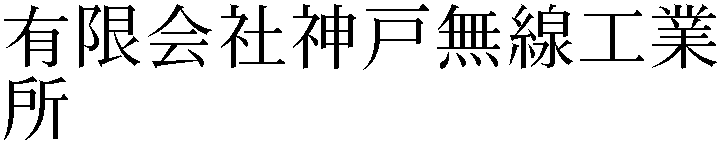 Gaiji