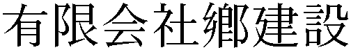 Gaiji
