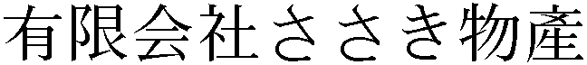 Gaiji