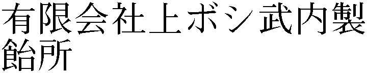 Gaiji