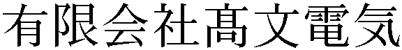 Gaiji