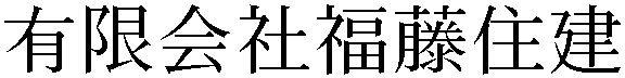 Gaiji