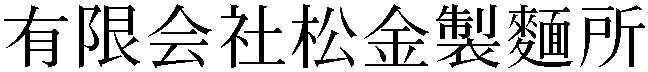 Gaiji