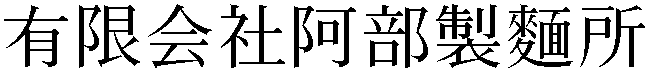 Gaiji