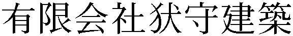 Gaiji