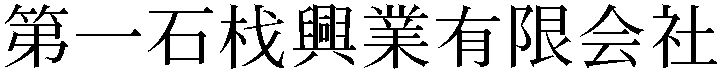 Gaiji