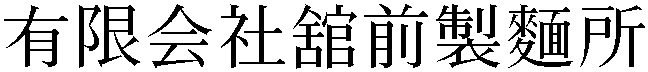 Gaiji