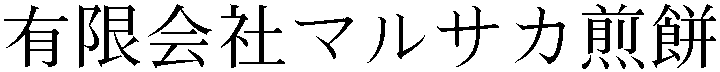 Gaiji