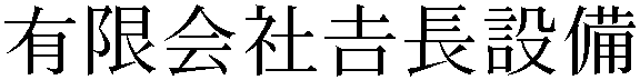 Gaiji