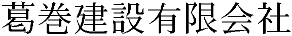 Gaiji