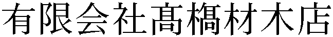 Gaiji