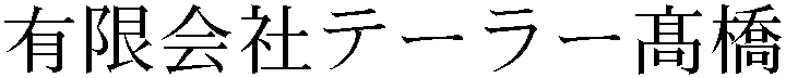 Gaiji
