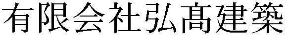 Gaiji