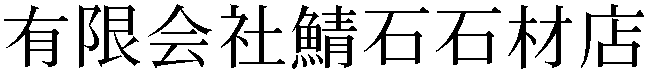 Gaiji