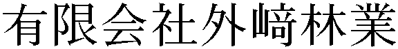 Gaiji