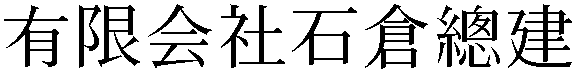 Gaiji
